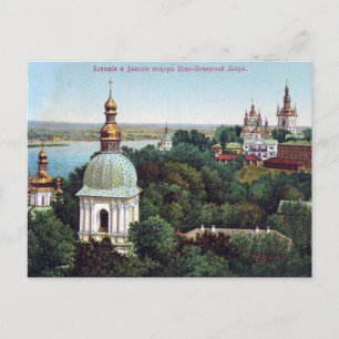 Old Postcard - Kiev, Ukraine