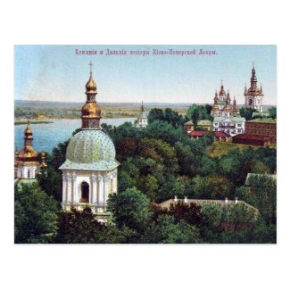 Old Postcard - Kiev, Ukraine