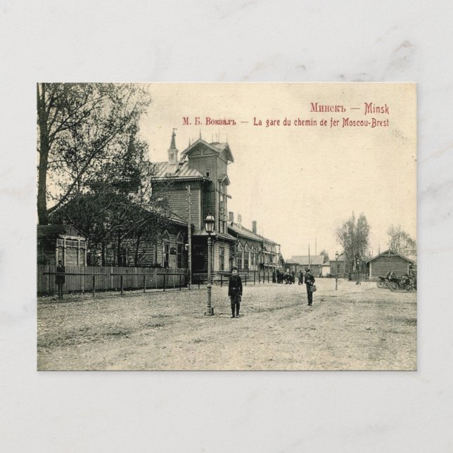 Old Postcard - Minsk, Belarus (Front)