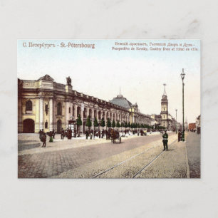Old Postcard - St Petersburg, Russia