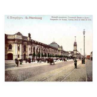 Old Postcard - St Petersburg, Russia