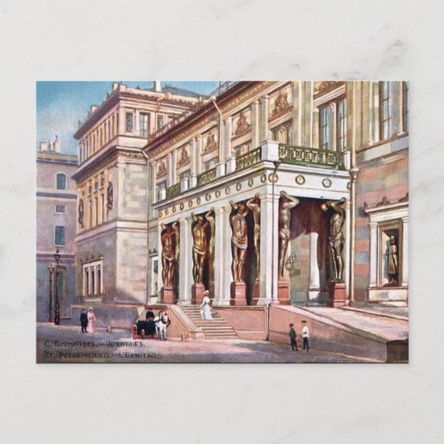 Old Postcard - St Petersburg, Russia (Front)
