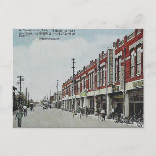 Old Postcard - Takao ( Kaohsiung), ROC