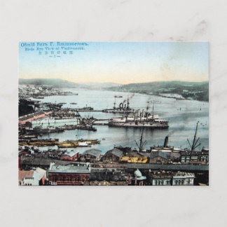 Old Postcard - Vladivostok