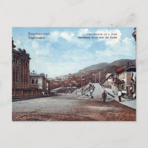 Old Postcard - Vladivostok