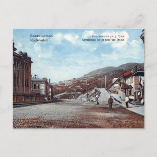 Old Postcard - Vladivostok