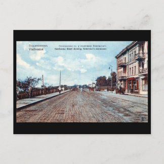 Old Postcard - Vladivostok, Svetlanskaya Street
