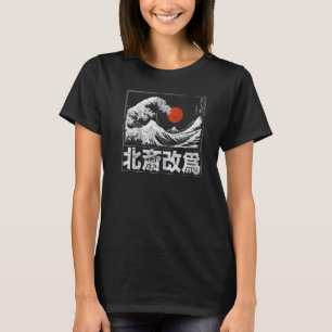 Old School Authentic Japanese Kanagawa The Great W T-Shirt