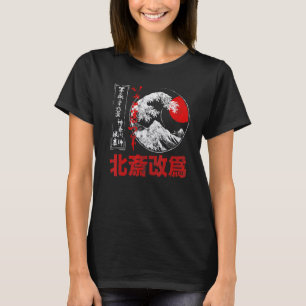 Old School Authentic Japanese Kanagawa The Great W T-Shirt