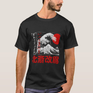 Old School Authentic Japanese Kanagawa The Great W T-Shirt
