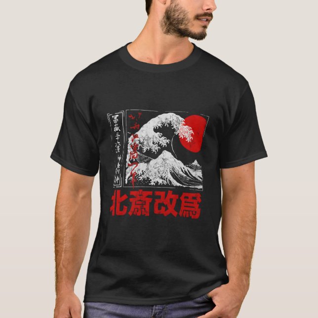 Old School Authentic Japanese Kanagawa The Great W T-Shirt (Front)