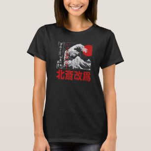Old School Authentic Japanese Kanagawa The Great W T-Shirt