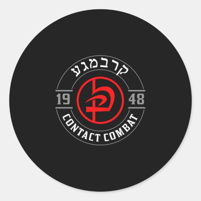Old School Krav Hebrew Symbol Logo Women &amp; Men Classic Round Sticker (Front)