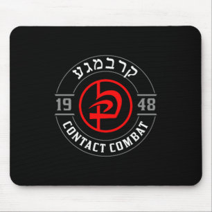 Old School Krav Hebrew Symbol Logo Women &amp; Men Mouse Mat