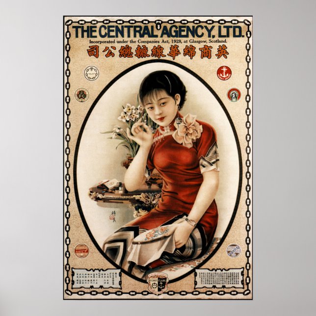 Old Shanghai 1930 Elegant Women Advertising Poster (Front)