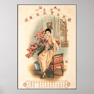 Old SHANGHAI CHINESE WOMAN Vintage Advertisement Poster