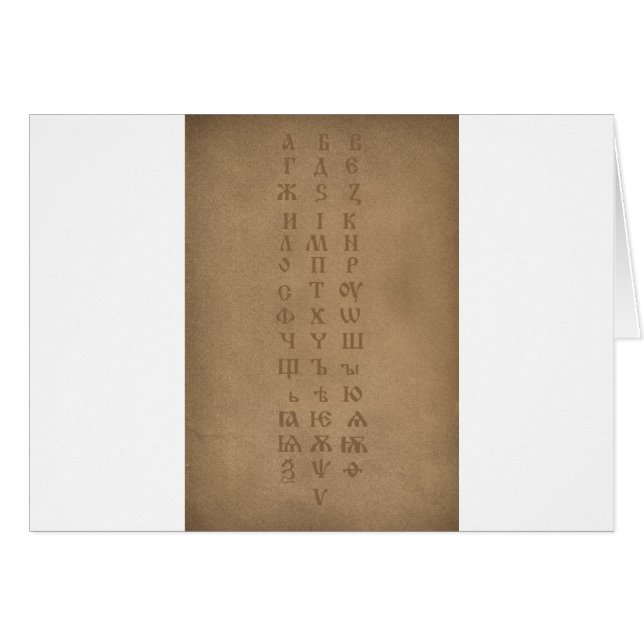 old slavonic church alphabet (Front Horizontal)