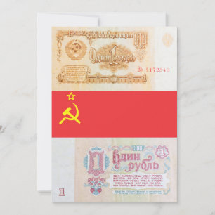 Old Soviet one ruble banknote