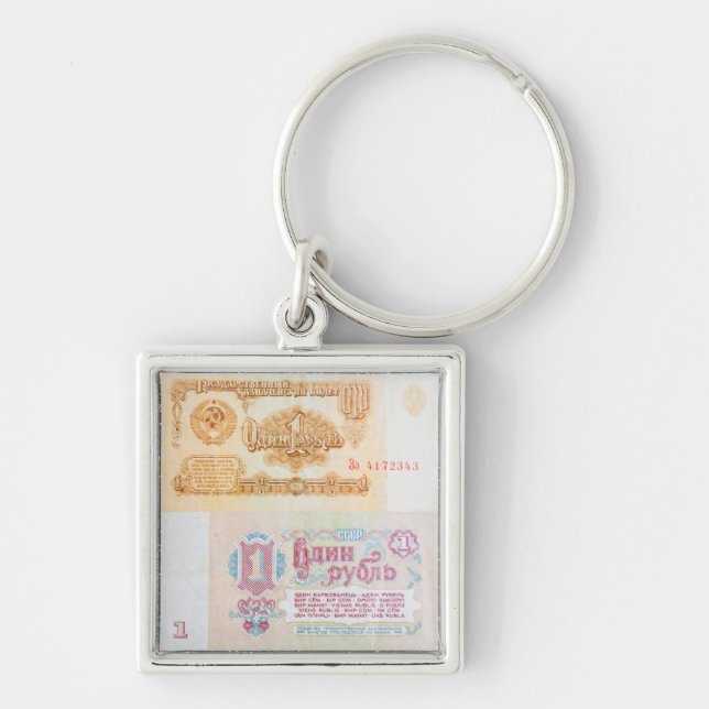 Old Soviet one ruble banknote Key Ring (Front)