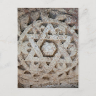 Old Star of David carving, Israel Postcard