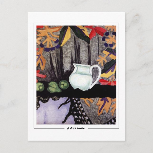Olga Rozanova #11 - Fine Art Postcard (Front)