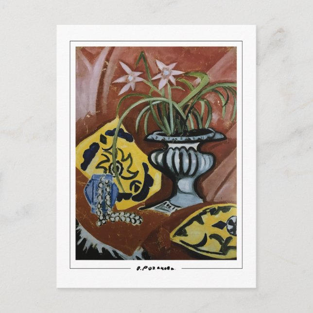 Olga Rozanova #160 - Fine Art Postcard (Front)
