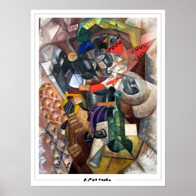 Olga Rozanova Zedign Art Poster #145 (Front)