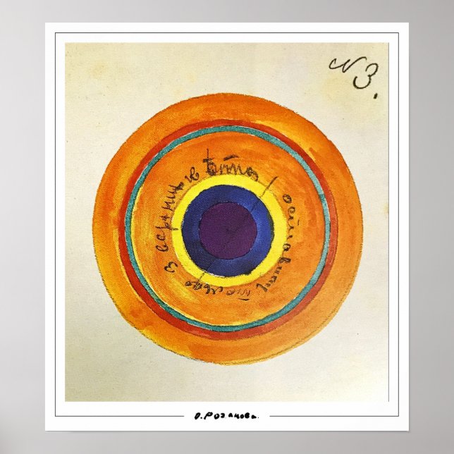Olga Rozanova Zedign Art Poster #19 (Front)