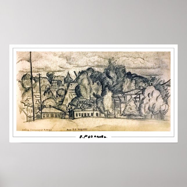 Olga Rozanova Zedign Art Poster #72 (Front)