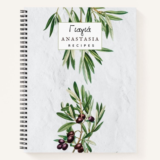 Olive Leaves Greek Island Greek Yiayia Grandmother Notebook (Front)