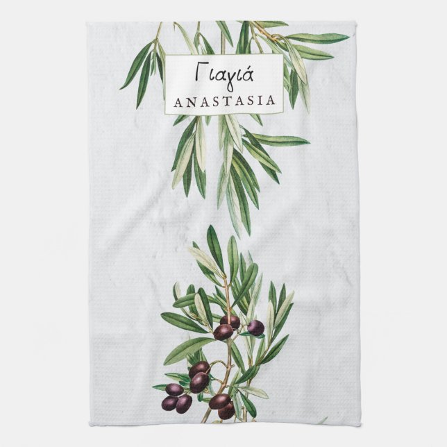 Olive Leaves Greek Island Greek Yiayia Grandmother Tea Towel (Vertical)