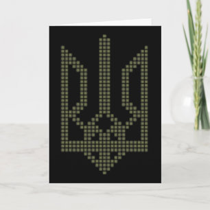 Olive Ukrainian Tryzub Symbol On The Heart - Ukrai Card