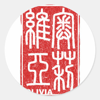 Olivia Classic Round Sticker