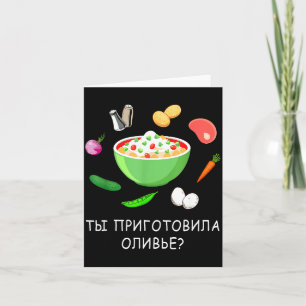 Olivier Salad Lover Russian New Years Russian Gift Card
