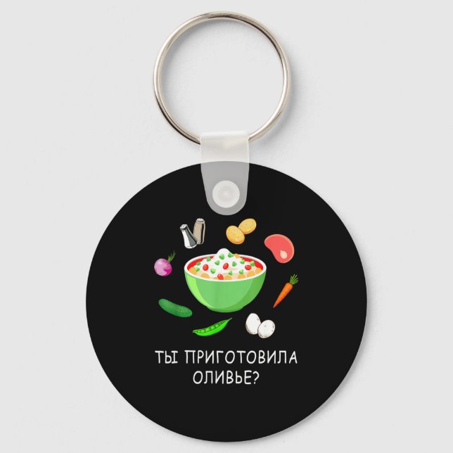 Olivier Salad Lover Russian New Years Russian Gift Key Ring (Front)