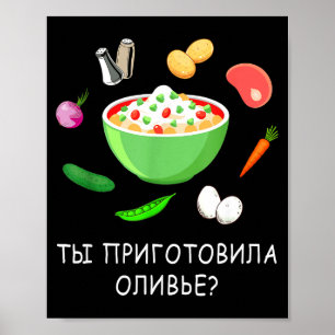 Olivier Salad Lover Russian New Years Russian Gift Poster