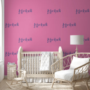 OM MA NI PADME HUM - Tibetan Sanskrit Mantra 3a Wallpaper