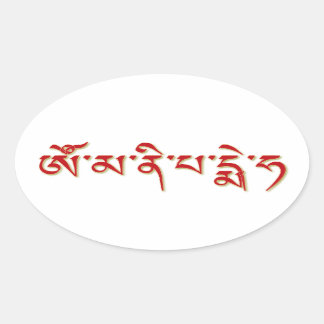 Om Mani Padme Hum 2 Oval Sticker