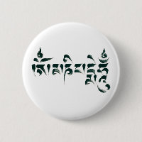 Om Mani Padme Hum III