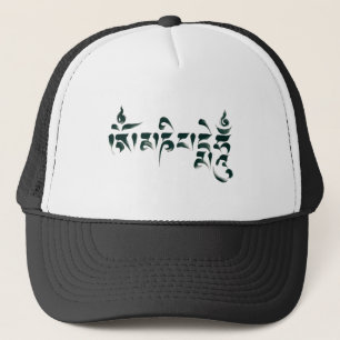 Om Mani Padme Hum III Trucker Hat