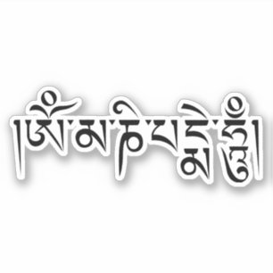 Om Mani Padme Hum Tibetan Buddhist Mantra