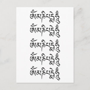 Om Mani Padme Hum Tibetan Buddhist Mantra Postcard