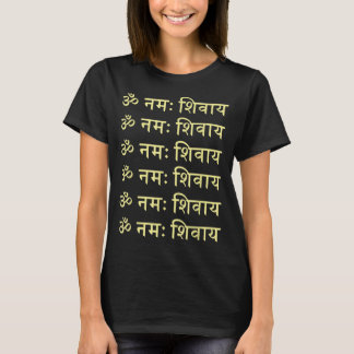 Om Namah Shivaya Hindi Sanskrit Mantra Aum Namo Sh T-Shirt