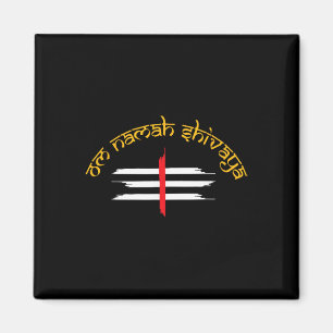 Om Namah Shivaya Tripundra Symbol Of Shiva  Magnet