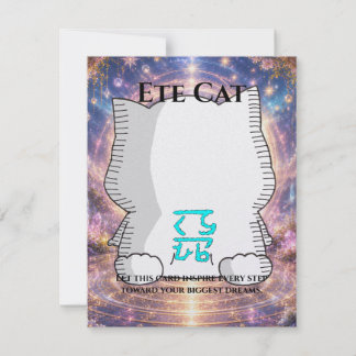 Omamori Card #005 – Ete Cat | Dreams • Success