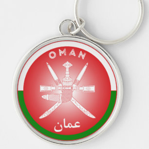 Oman Heritage Emblem Key Ring