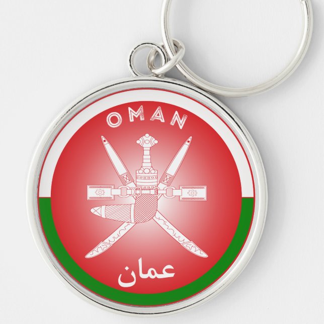 Oman Heritage Emblem Key Ring (Front)