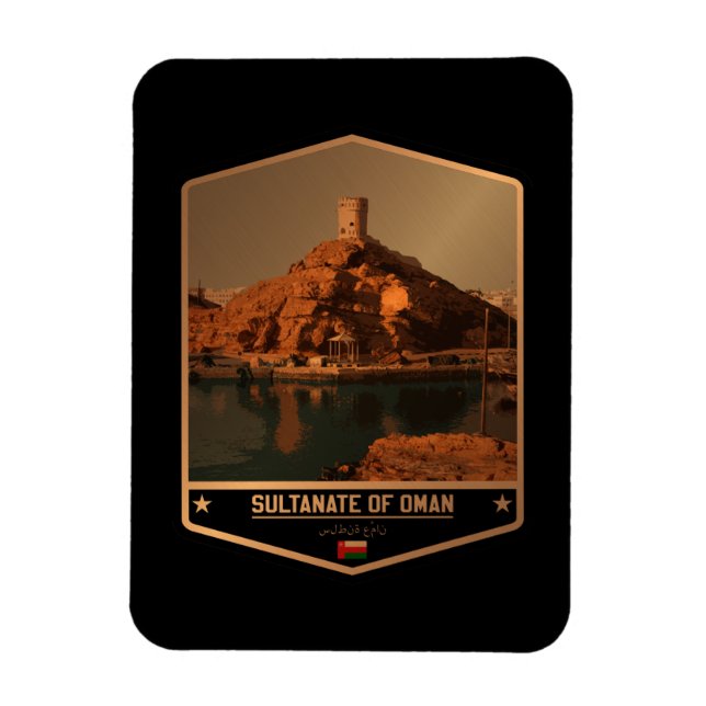 Oman Magnet (Vertical)