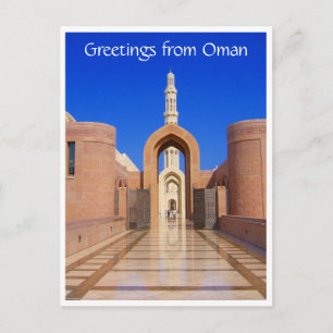 oman mosque greetings postcard