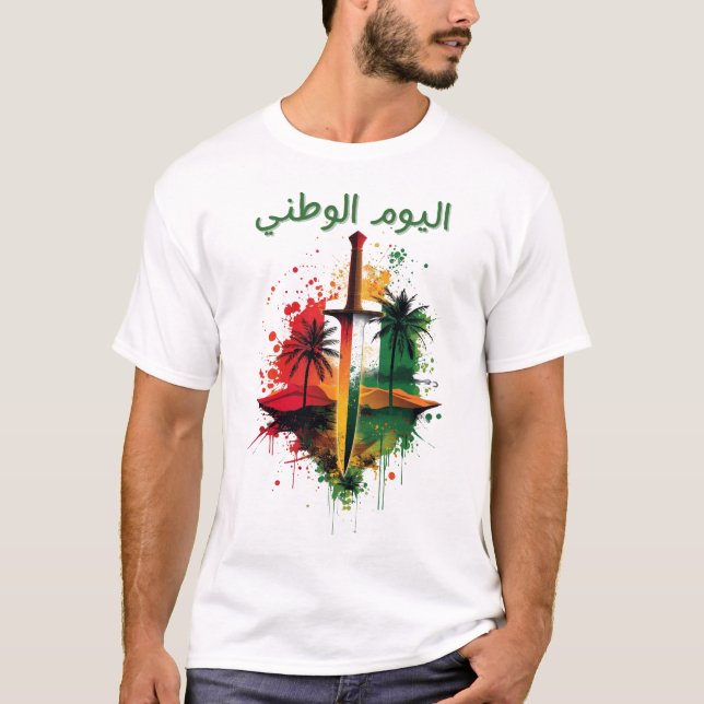 Oman National Day T-Shirt (Front)